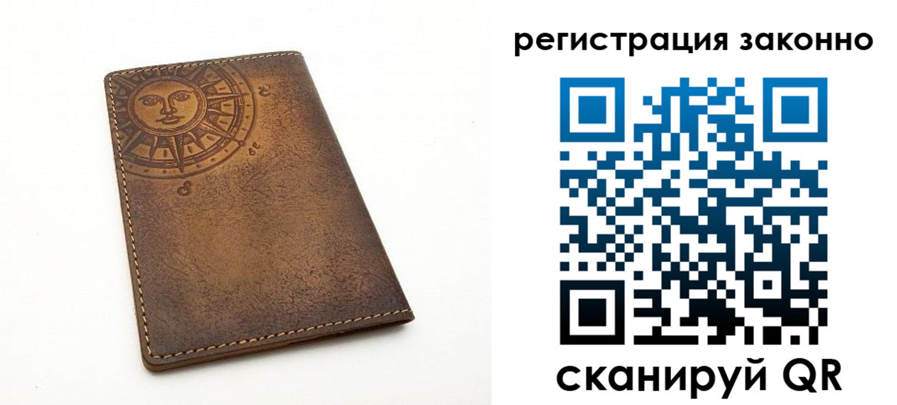 временная регистрация собственник в Нижнеудинске