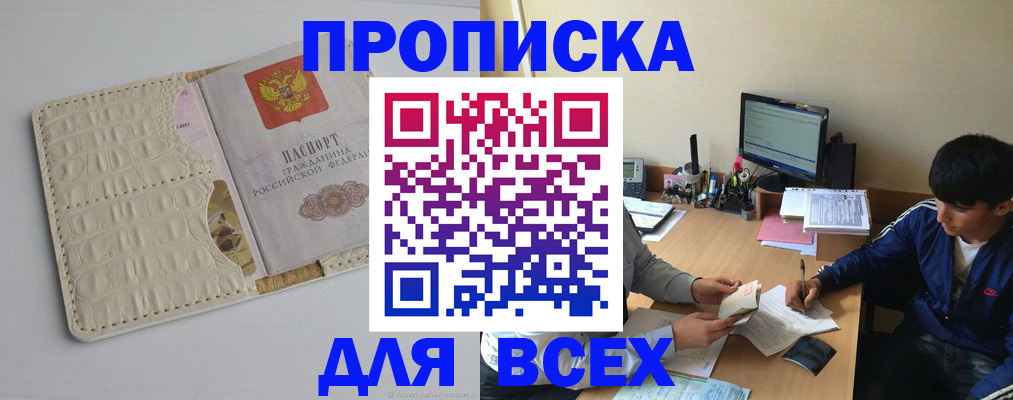 регистрация для школы в Нижнеудинске