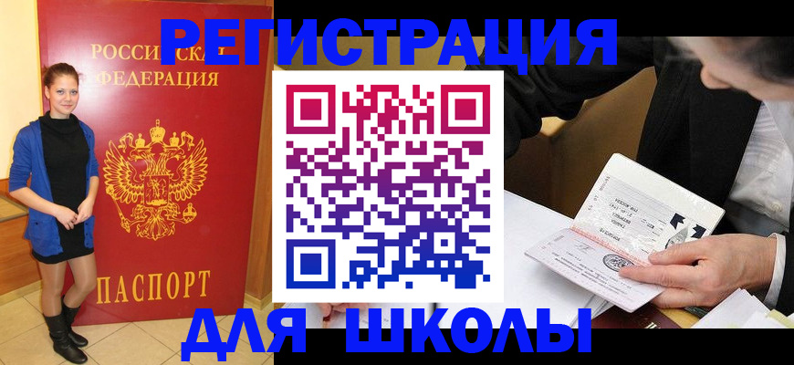 форма 3 в Нижнеудинске