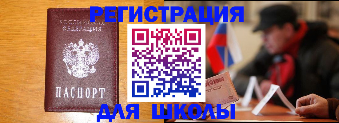 найти адрес прописки в Нижнеудинске