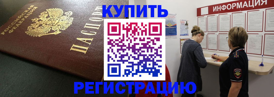 регистрация для дет. сада в Нижнеудинске