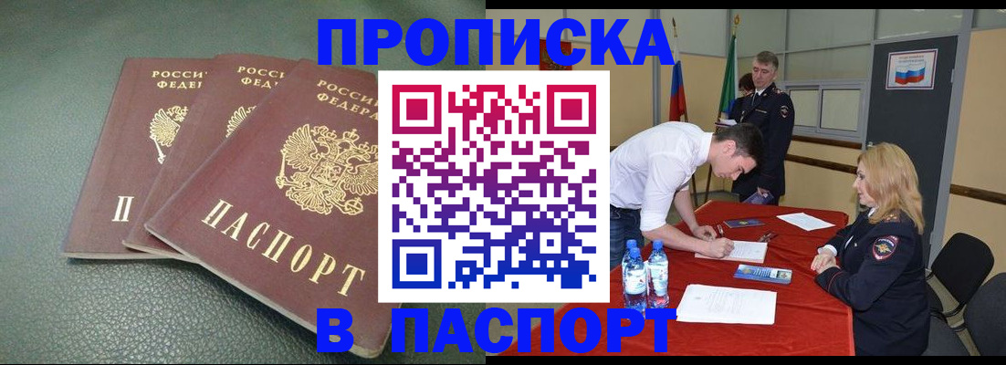 регистрация для школы в Нижнеудинске